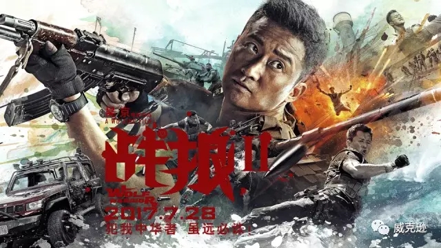 节税三亿！吴京：幕前铁血硬汉，幕后聪明纳税人！