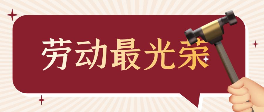 2023版员工离职经济补偿金一览表，超详细！
