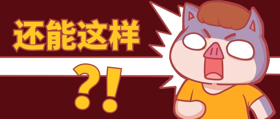 员工可以自愿放弃社保？官方已明确回复！更多社保困惑在线解答！
