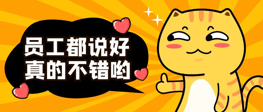 员工离职，最能看清一家公司的本质