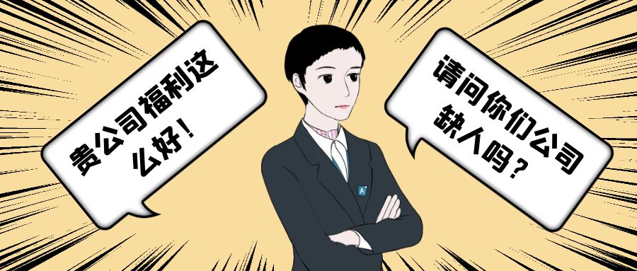破除“35岁门槛”：企业的担忧与破局之道 ——从两会热议看用工管理的未来方向