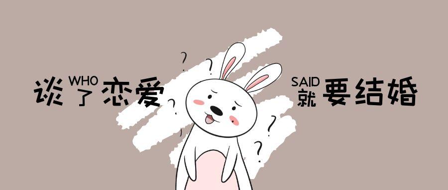 5月10日后结婚的注意了：不用户口本、异地可办、多地婚假延长