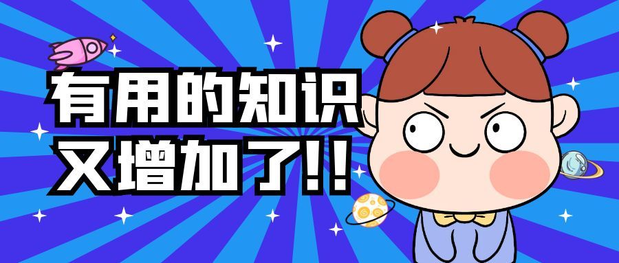 HR干货｜提醒：这样缴纳社保无效，缴20年也没用！